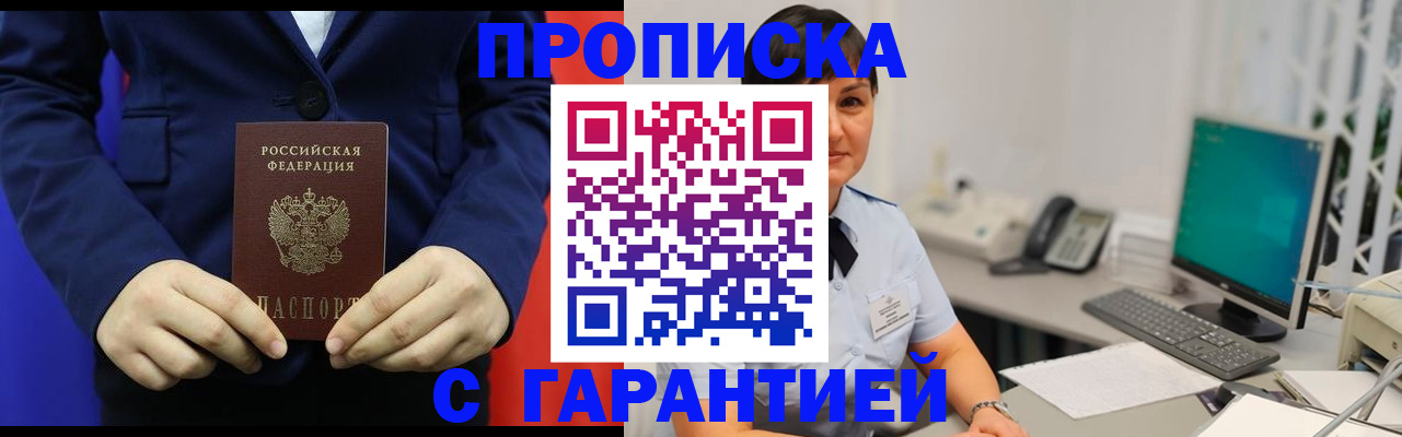 регистрация для школы в Далматово