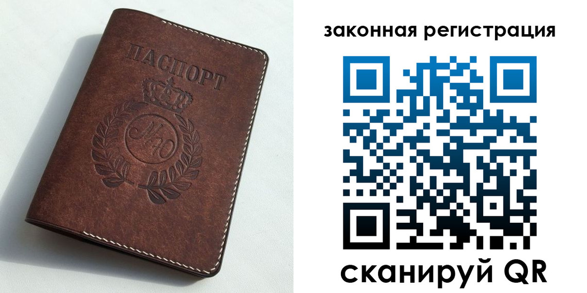 временная регистрация адрес в Далматово